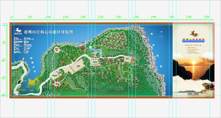 黑眼睛廣告為鹿嘴山莊度假村設計的六折頁(yè)－設計文件正面