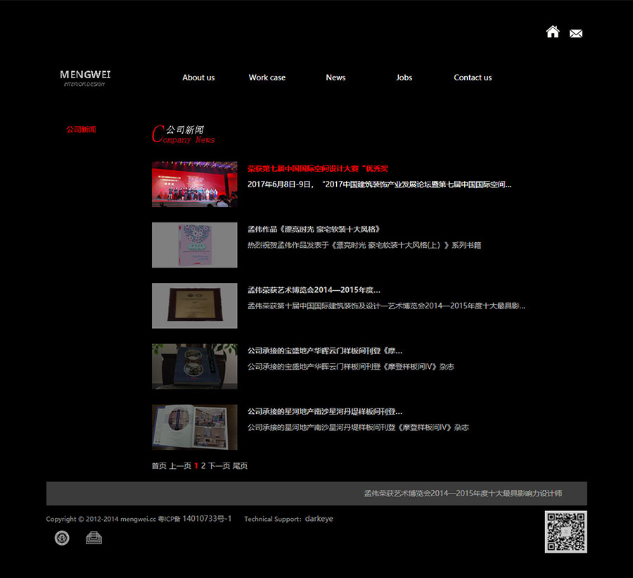 黑眼睛廣告為孟偉裝飾設計事務(wù)所設計的企業(yè)官網(wǎng)新聞列表頁(yè)