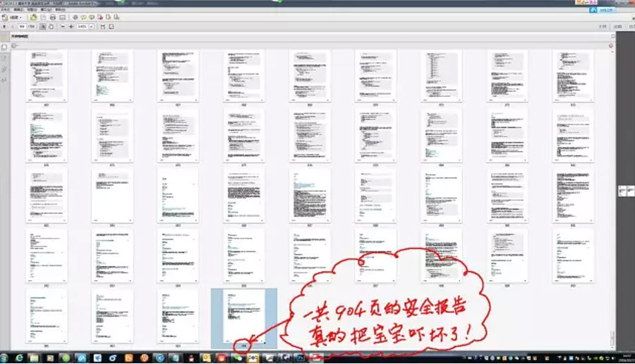生成的報告就有904頁(yè)，別說(shuō)修改，僅全部看完需要多長(cháng)時(shí)間就知道其工作量了